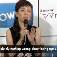 Keiko Toda