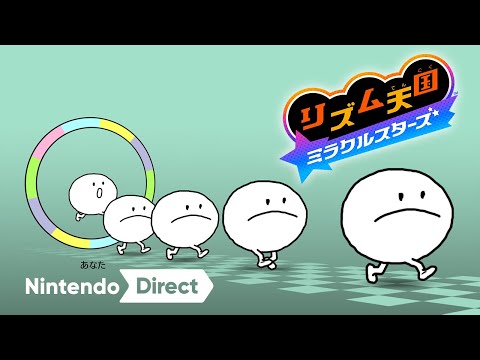 リズム天国 ミラクルスターズ [Nintendo Direct 2025.3.27] (03月28日 00:00 / 99 users)