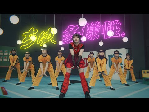 ano「ちゅ、多様性。」Music Video (11月25日 01:45 / 34 users)