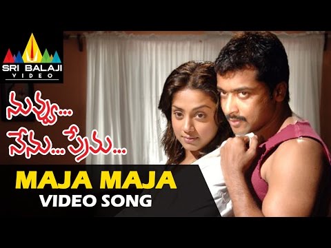 Maja Maja Video Song - Nuvvu Nenu Prema (Surya Jyotika Bhoomika...