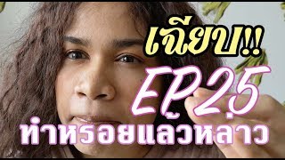 South? Korea? ???????????????? EP.25