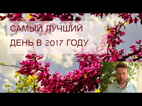 Ведический календарь свадеб 2017 Ведический календарь свадеб 2017
