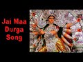 Jai Maa Durga Song In Kasauti Zindagi Ki