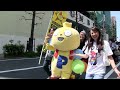 japangay