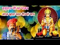 हनुमान जी का भजन। कवि भगवान सहाय सेन। Hanuman ji ka bhajan by bhagwansahay Sain
