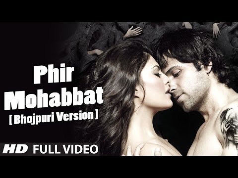 Dil Sambhal Ja Zara Bhojpuri Version | Murder 2 Song | Emraan...
