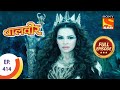 Baal Veer - बालवीर - Bhayankar Pari Is Back  - Ep 414 - Full Episode