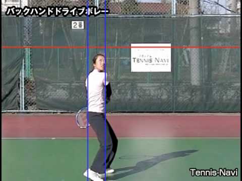 テニスナビ教室：宮﨑優美のバックハンド・ドライブボレー