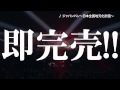 C&K – DVDダイジェスト「CK無謀な挑戦状inマリンメッセ福岡」