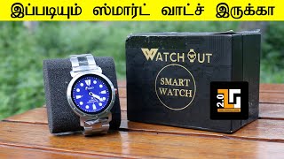 இப்படியும் ஸ்மார்ட் வாட்ச் இருக்கா WatchOut Smart Watch Unboxing and Review