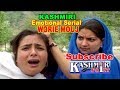 Kashmiri Drama WORIE MOUJ Emotional Serial Kashmiri Drama WORIE MOUJ Emotional Serial