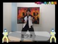 『ベストキッド プロモーション』の動画　日本-ベスト・キッド体操［ゆっくりレッスン編］ 