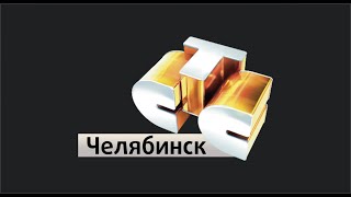 Рекламный Блок И Анонсы (Стс-Челябинск) (12.05.2008) Г. (#Musyamaksi)