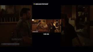 Kanavu Nalla Irundhucha? Seri Elundhiri Andhagan Sun Nxt