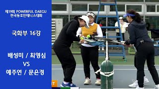 -1I0cWPvUXQ Video Image
