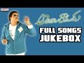 Andala Raamudu Telugu Movie Songs Jukebox II Sunil, Aarthi Agarwal
