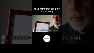 -1PpiR0xPSQ Video Image