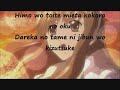 Hoshi no Nagareru Yoru ni Megumi´s song  Special A  with lyrics
