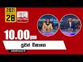 Derana News 10.00 PM 28-03-2021