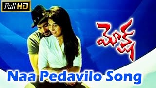 Naa Pedavilo Song Moksha Movie Video Songs Hd Rajeev Mohan Disha Pandey