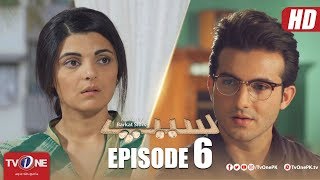 Seep | Episode 6 | TV One Drama | 13 April 2018