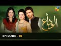 Alvida - Episode 10 [ Sanam Jung - Imran Abbas - Sara Khan ]  HUM TV