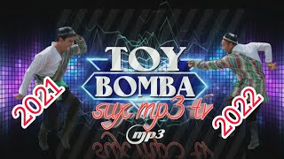 Toy bop BOMBA qo'shiqlar (2021-2022) Энг Шух Туйбоб кушиклар БОМБА (2021-2022)