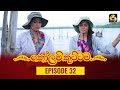 Kolam Kuttama Episode 32