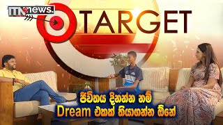 Target - Dream
