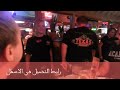 نيك جماعي