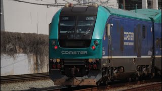 Early April 25 Railfanning San Diego County - Surfliner, Coaster And More