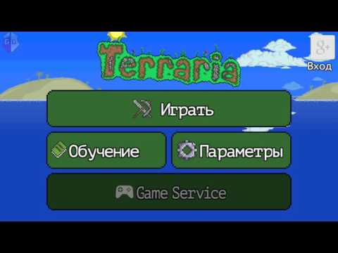 Как сделать телепорт в террарии на андроид Как сделать телепорт в террарии на андроид