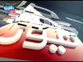 TOLOnews 6 pm News 15 November 2014 / طلوع نیوز ۲۴ عقرب ۱۳۹۳