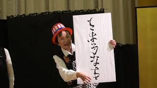 2019 第17回マジックの祭典後半 の部