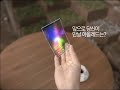 mobile future