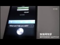 First Hands On Video of iPhone 4S with Benchmarks