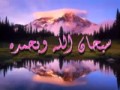 الشيخ ياسر الدوسري االه مع الله من سورة النمل