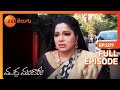 Muddha Mandaram - ముద్ద మందారం - Telugu Serial - EP - 1217 - Tanuja Gowda - Zee Telugu