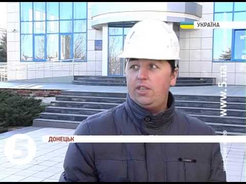 Шахтарі пікетували казначейство у Донецьку