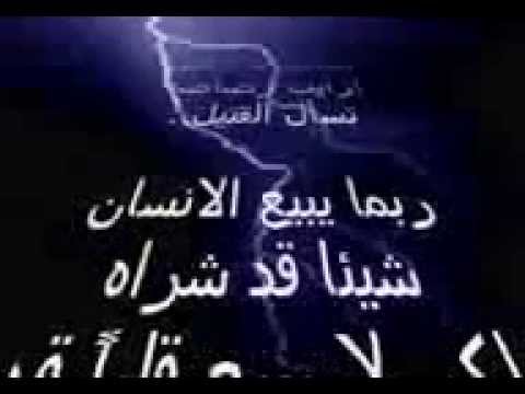 chi3r maghribi chahl zawin