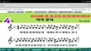 -3MghFpDUX4 Video Image