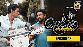 Massa Episode 13