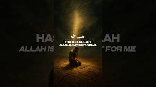 Hasbiyallah