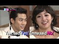 Global We Got Married EP13 (Taecyeon&Emma Wu)#2/3_20130628_우리 결혼했어요 세계판 EP13 (택연&오영결)#2/3