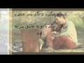 Download متن ترانه Sahar-hess MP3 song and Music Video