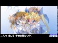サクラサクミライコイユメ （ Full 歌詞付き ） yozuca* 【アニメ】 ~ダカーポ~ D.C. OP
