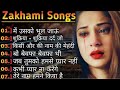 90`Hits Romantics Songs 💕| सदाबहार गाने 🌹| Evergreen Bollywood Songs ❤💞| Hindi Songs |New Hindi Song