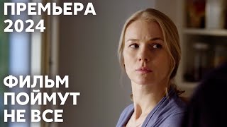 Самая Интригующая Мелодрама Этого Года! Амнезия Мужа Разрушила Брак | Вспоминая Тебя | Мелодрама