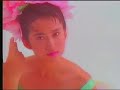 EMI WAKUI ( 和久井映見 ) 天使にスリルをおしえてあげて