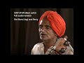 Shri Bansi Jogi - Shiv Stuti (Bam Lehri) 1995 - full remastered audio programme